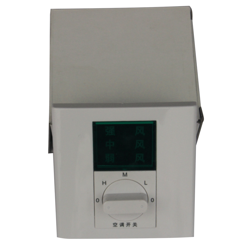 中央空調(diào)開(kāi)關(guān)